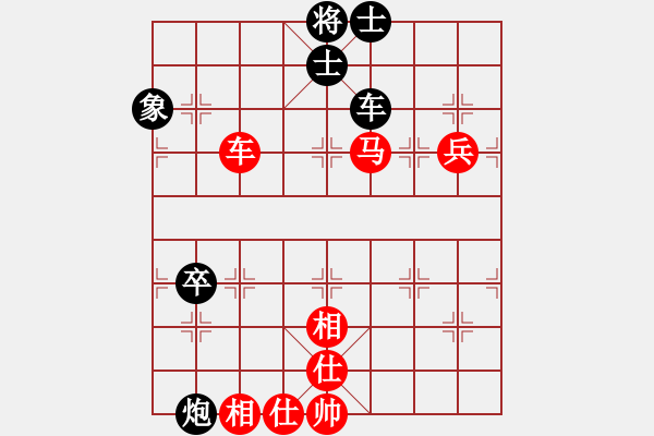 象棋棋譜圖片：飛龍通訊（業(yè)9－3）先和彭岳龍（業(yè)9－3）202203031951.pgn - 步數(shù)：100 