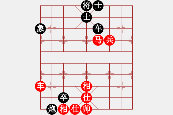 象棋棋譜圖片：飛龍通訊（業(yè)9－3）先和彭岳龍（業(yè)9－3）202203031951.pgn - 步數(shù)：110 