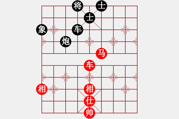 象棋棋譜圖片：飛龍通訊（業(yè)9－3）先和彭岳龍（業(yè)9－3）202203031951.pgn - 步數(shù)：168 