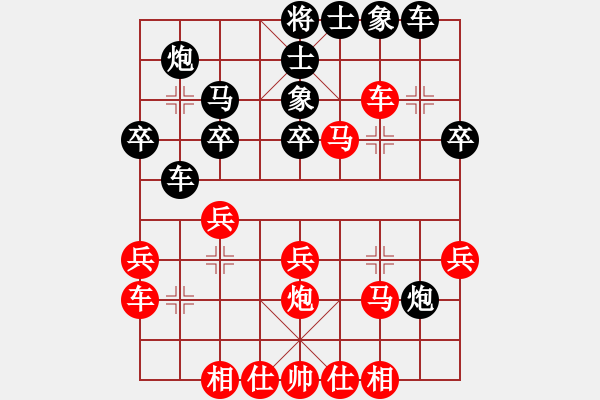 象棋棋譜圖片：飛龍通訊（業(yè)9－3）先和彭岳龍（業(yè)9－3）202203031951.pgn - 步數(shù)：30 