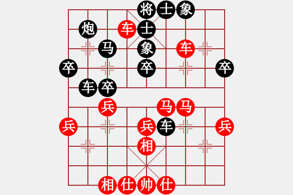 象棋棋譜圖片：飛龍通訊（業(yè)9－3）先和彭岳龍（業(yè)9－3）202203031951.pgn - 步數(shù)：40 