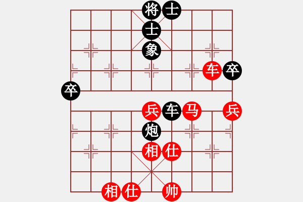 象棋棋譜圖片：飛龍通訊（業(yè)9－3）先和彭岳龍（業(yè)9－3）202203031951.pgn - 步數(shù)：70 