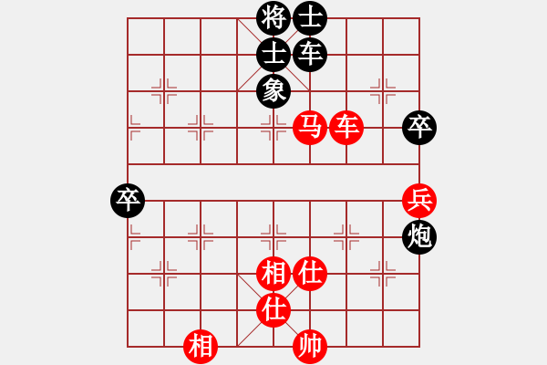 象棋棋譜圖片：飛龍通訊（業(yè)9－3）先和彭岳龍（業(yè)9－3）202203031951.pgn - 步數(shù)：80 