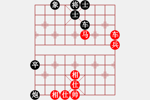 象棋棋譜圖片：飛龍通訊（業(yè)9－3）先和彭岳龍（業(yè)9－3）202203031951.pgn - 步數(shù)：90 