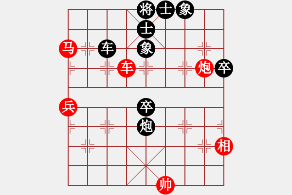 象棋棋譜圖片：棋中喜(9段)-負(fù)-天下柒十(9段) - 步數(shù)：100 