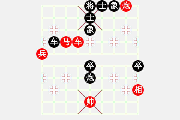 象棋棋譜圖片：棋中喜(9段)-負(fù)-天下柒十(9段) - 步數(shù)：110 