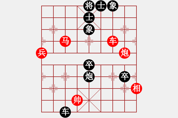 象棋棋譜圖片：棋中喜(9段)-負(fù)-天下柒十(9段) - 步數(shù)：120 