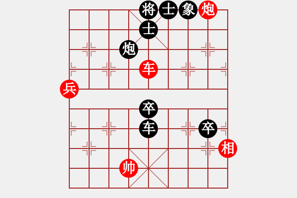 象棋棋譜圖片：棋中喜(9段)-負(fù)-天下柒十(9段) - 步數(shù)：130 