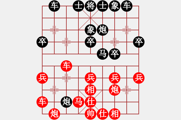 象棋棋譜圖片：棋中喜(9段)-負(fù)-天下柒十(9段) - 步數(shù)：40 