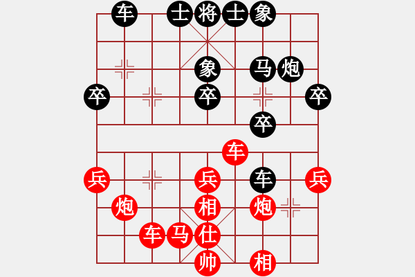 象棋棋譜圖片：棋中喜(9段)-負(fù)-天下柒十(9段) - 步數(shù)：50 