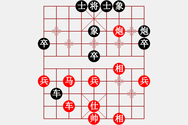 象棋棋譜圖片：棋中喜(9段)-負(fù)-天下柒十(9段) - 步數(shù)：60 