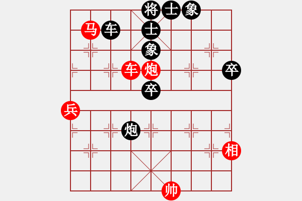 象棋棋譜圖片：棋中喜(9段)-負(fù)-天下柒十(9段) - 步數(shù)：90 