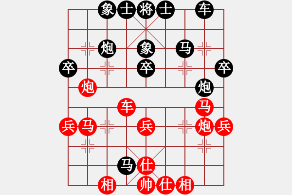 象棋棋譜圖片：湖南永州象棋[紅] -VS- 荷鄉(xiāng)棋緣[黑] - 步數(shù)：40 