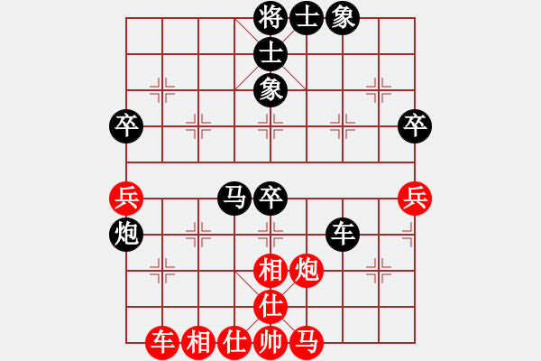 象棋棋譜圖片：千里走單棋(7段)-負-玄曄天(3段) - 步數：110 