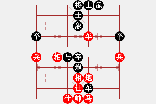 象棋棋譜圖片：千里走單棋(7段)-負-玄曄天(3段) - 步數：120 