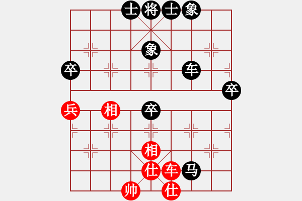 象棋棋譜圖片：千里走單棋(7段)-負-玄曄天(3段) - 步數：148 