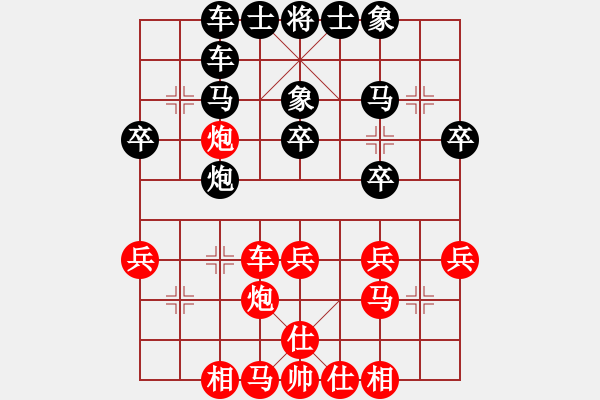 象棋棋譜圖片：千里走單棋(7段)-負-玄曄天(3段) - 步數：40 