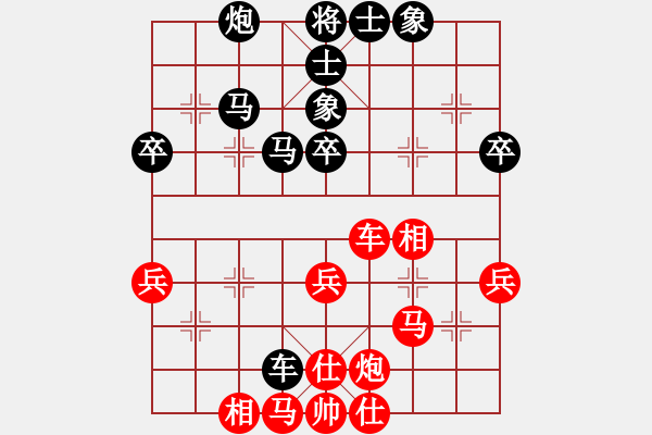 象棋棋譜圖片：千里走單棋(7段)-負-玄曄天(3段) - 步數：60 