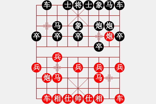 象棋棋譜圖片：大斂炮象3進(jìn)5 - 步數(shù)：10 