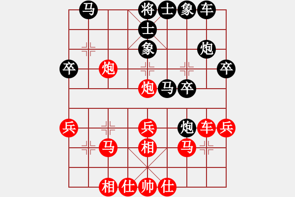 象棋棋譜圖片：大斂炮象3進(jìn)5 - 步數(shù)：27 