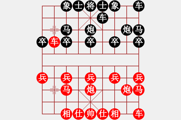 象棋棋譜圖片：紫薇花對(duì)紫微郎 勝 神鷹 - 步數(shù)：10 