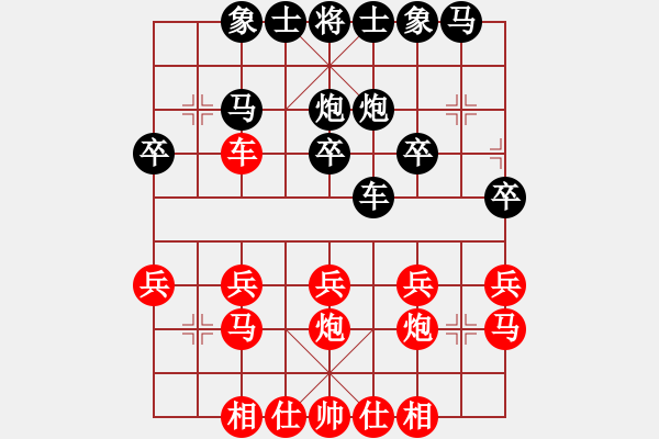 象棋棋譜圖片：紫薇花對(duì)紫微郎 勝 神鷹 - 步數(shù)：20 