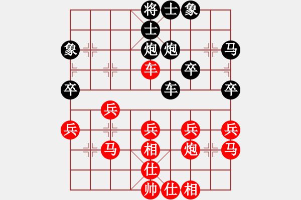 象棋棋譜圖片：紫薇花對(duì)紫微郎 勝 神鷹 - 步數(shù)：30 