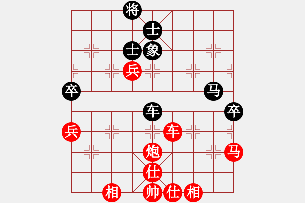 象棋棋譜圖片：紫薇花對(duì)紫微郎 勝 神鷹 - 步數(shù)：80 