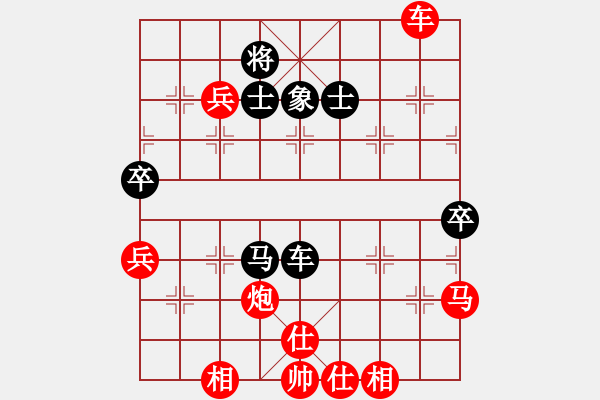 象棋棋譜圖片：紫薇花對(duì)紫微郎 勝 神鷹 - 步數(shù)：90 