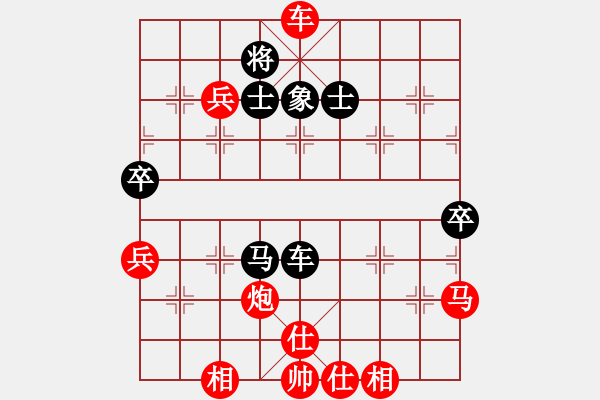 象棋棋譜圖片：紫薇花對(duì)紫微郎 勝 神鷹 - 步數(shù)：91 