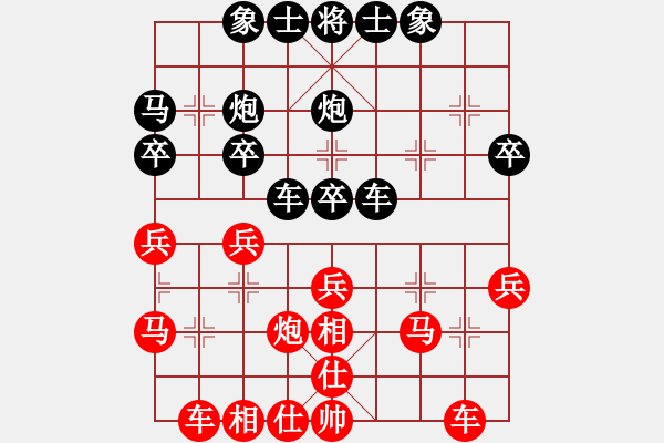 象棋棋谱图片：黄仕清 先和 刘宗泽 - 步数：30 