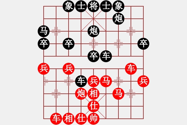 象棋棋谱图片：黄仕清 先和 刘宗泽 - 步数：40 
