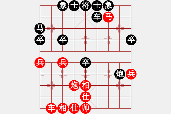 象棋棋谱图片：黄仕清 先和 刘宗泽 - 步数：50 