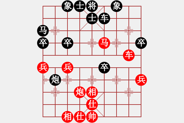 象棋棋谱图片：黄仕清 先和 刘宗泽 - 步数：60 
