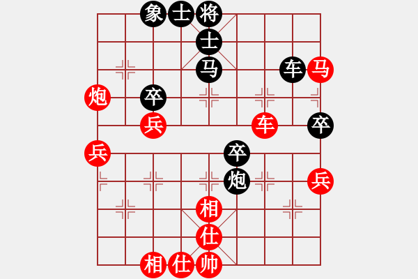 象棋棋谱图片：黄仕清 先和 刘宗泽 - 步数：80 