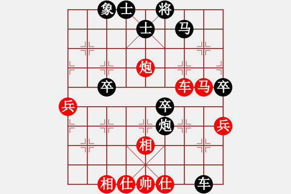 象棋棋谱图片：黄仕清 先和 刘宗泽 - 步数：90 