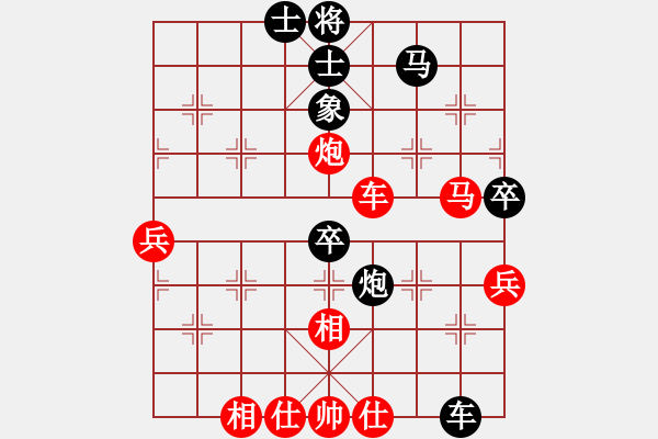 象棋棋谱图片：黄仕清 先和 刘宗泽 - 步数：96 