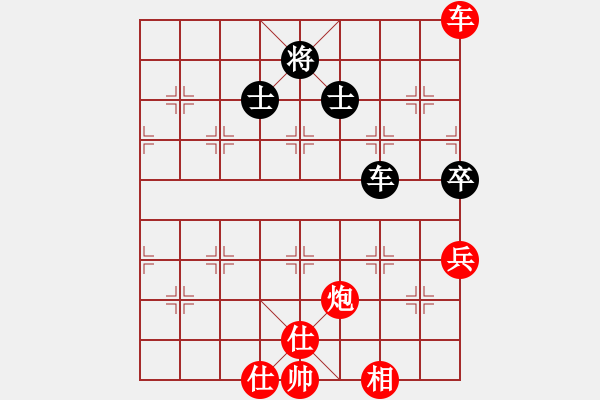 象棋棋譜圖片：無憂草(6段)-勝-溫州(6段) - 步數：100 