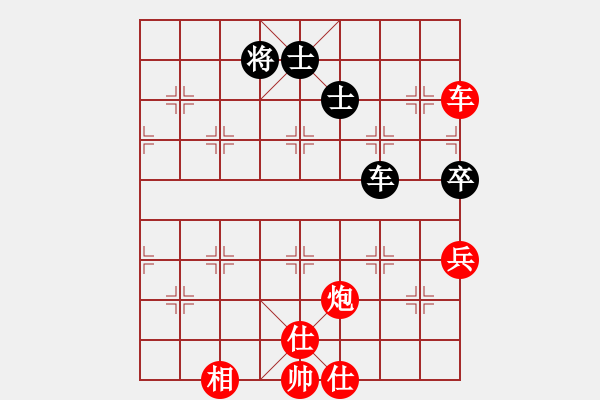 象棋棋譜圖片：無憂草(6段)-勝-溫州(6段) - 步數：110 