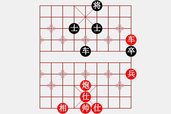 象棋棋譜圖片：無憂草(6段)-勝-溫州(6段) - 步數：120 