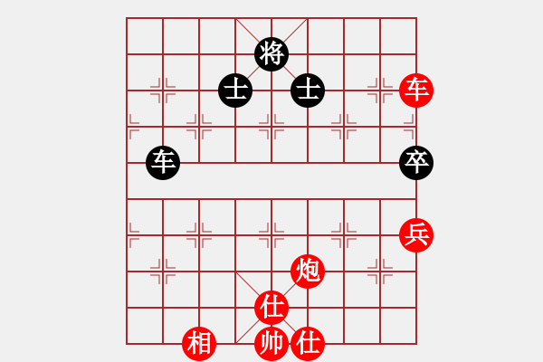 象棋棋譜圖片：無憂草(6段)-勝-溫州(6段) - 步數：130 