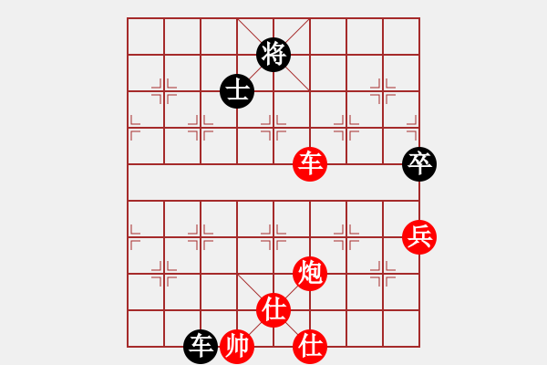 象棋棋譜圖片：無憂草(6段)-勝-溫州(6段) - 步數：140 