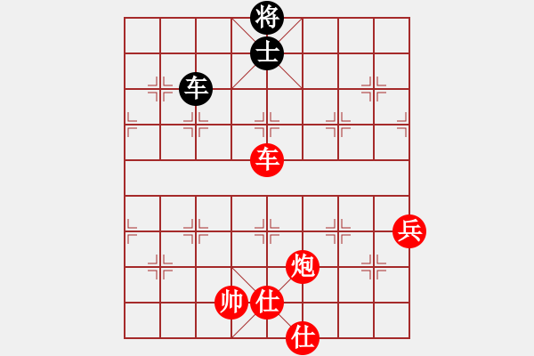 象棋棋譜圖片：無憂草(6段)-勝-溫州(6段) - 步數：150 