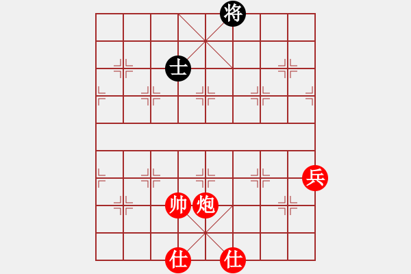 象棋棋譜圖片：無憂草(6段)-勝-溫州(6段) - 步數：160 