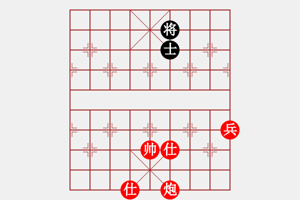 象棋棋譜圖片：無憂草(6段)-勝-溫州(6段) - 步數：170 