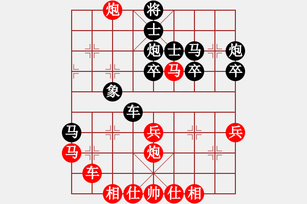 象棋棋譜圖片：無憂草(6段)-勝-溫州(6段) - 步數：40 