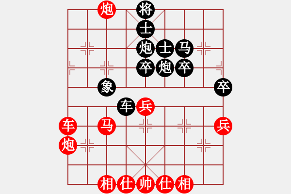 象棋棋譜圖片：無憂草(6段)-勝-溫州(6段) - 步數：50 