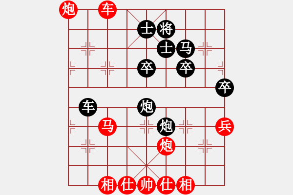 象棋棋譜圖片：無憂草(6段)-勝-溫州(6段) - 步數：60 