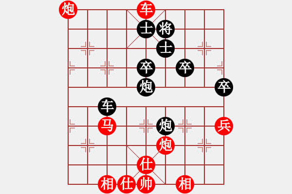 象棋棋譜圖片：無憂草(6段)-勝-溫州(6段) - 步數：70 