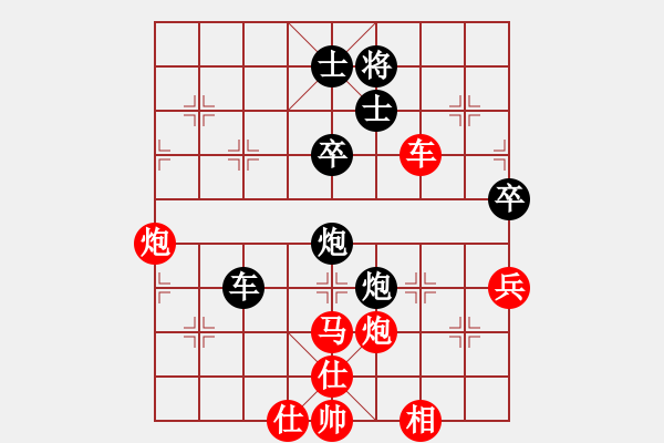 象棋棋譜圖片：無憂草(6段)-勝-溫州(6段) - 步數：80 